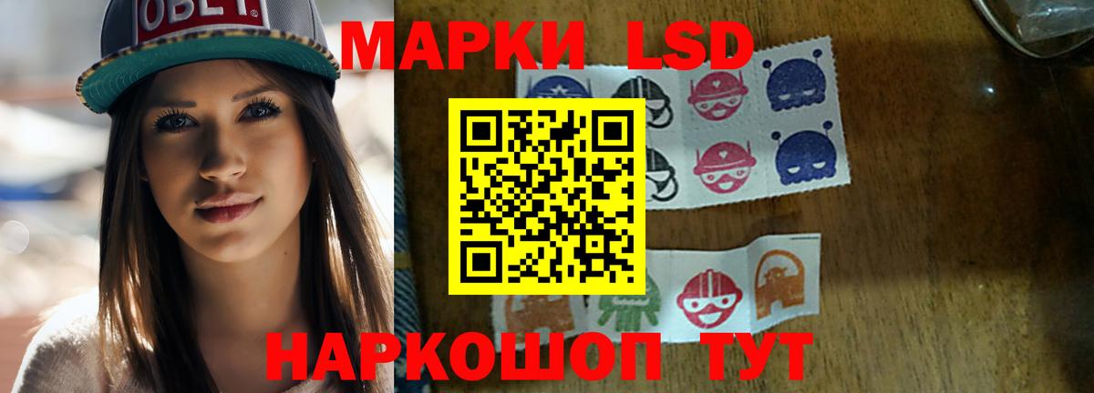 Лсд 25 экстази ecstasy  Вход с VPN  Гусев 
