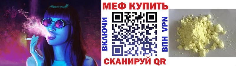 где можно купить   Гусев  Мефедрон кристаллы 