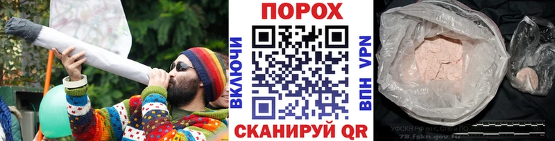 shop наркотические препараты  Гусев  МЕТАМФЕТАМИН мет  закладки 