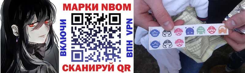 omg сайт  цены   Гусев  Наркотические марки 1500мкг 