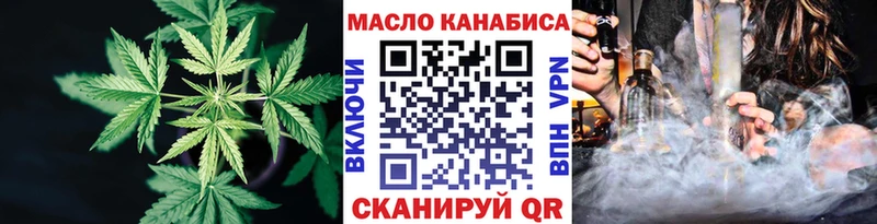 ТГК Wax Гусев