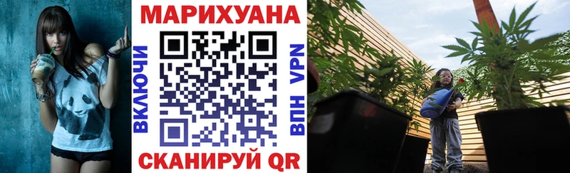 МАРИХУАНА индика  hydra зеркало  Гусев 