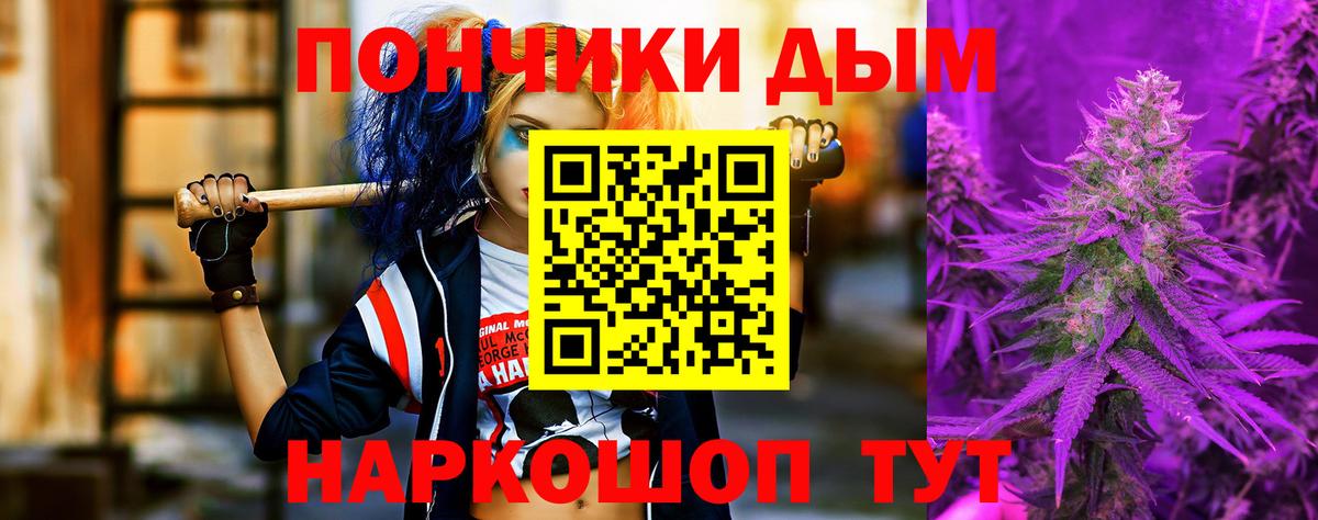 Канабис Ganja  Конопля MAZAR  Гусев  Конопля семена  Вход с VPN 
